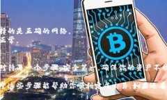 在使用 TokenPocket 钱包时，很多用户可能想知道如