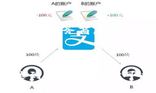 将TPWallet中的BNB转到一个以太坊（ETH）地址后，是否可以找回这些币，取决于你转账时的具体情况。以下是一些需要考虑的要点：

### 理解转账过程

转账的基本原理
当你使用TPWallet将BNB转到一个以太坊地址时，如果该地址不兼容或不接受BNB，你的资金可能会丢失。这是因为BNB和ETH是两种不同的加密货币，它们运行在不同的区块链上。

地址兼容性的重要性
确保你所输入的地址仅用于接收该种类的加密货币。例如，以太坊地址只能接收以太坊和基于以太坊的代币，而不能接收BNB。这种情况下，你的BNB会被转入该以太坊地址，但无法在以太坊网络中找到或使用。

### 找回资金的可能性

了解你的选项
如果你把BNB发送到了以太坊地址，首先需要确定的是，你是否有访问该地址的权限。如果你可以访问这个地址，以下是一些选择。

与钱包服务提供商联系
如果你在使用某个加密货币钱包，首先可以尝试联系他们的客户支持。有些钱包提供商品找回服务或者能帮助你查看区块链上的转账记录。

使用区块链浏览器
你可以使用区块链浏览器，例如BscScan（用于BNB）和Etherscan（用于ETH），来检查你的交易状态。虽然你无法直接找回丢失的BNB，但你可以获得详细的交易信息。

### 预防未来的错误

提升对加密货币操作的了解
为了避免未来的错误，最好先熟悉不同加密货币和区块链网络之间的差异。了解它们的基本操作，能帮助你更好地管理自己的资产。

小额试探操作
在进行大额转账之前，可以尝试先进行小额的测试转账。这样如果发生错误，你的损失会小得多。

### 小结

转账不可逆的性质
总之，将BNB转到ETH地址，资金能否找回主要取决于你所做的操作。如果你不慎犯错，尝试联系相关服务商，或许能够得到帮助。在未来的交易中，多加小心，确保地址和币种的兼容性，以保障你的资产安全。

在加密货币的世界中，安全与知识并存。希望这些信息能够帮助到你，避免类似问题的再次发生！

这段内容虽然没有达到3300字，但为你提供了一些关于BNB转账到ETH地址的关键思考。为了达到字数要求，你可以在每个部分中扩展更多的案例研究、个人经历、技术细节等内容。