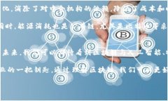 区块链（Blockchain）是一种分布式数据库技术，它