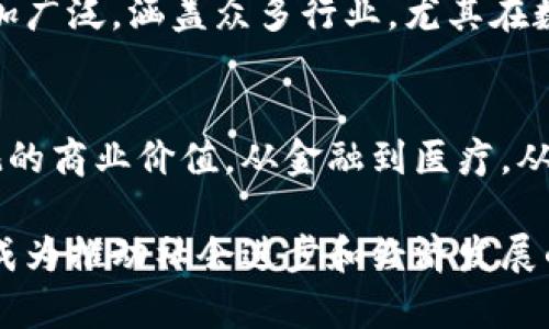   区块链科技：颠覆行业的受益公司与成功案例 / 
 guanjianci 区块链公司, 区块链成功案例, 区块链技术, 区块链应用 /guanjianci 

引言
在过去的十年中，区块链技术作为一种颠覆性创新，逐渐走入人们的视野。它不仅推动了加密货币的崛起，而且其应用已经扩展到了金融、物流、医疗、供应链等多个领域。本文将深入探讨那些真正受益于区块链技术的公司，分析它们如何利用这一技术实现增长与创新。

区块链技术的基础
首先，让我们简单了解一下区块链是什么。区块链是一种去中心化的分布式账本技术。它通过加密算法确保数据的安全，并且一旦记录，就几乎无法更改。这种特性，让区块链在多个行业中都找到了自己的用武之地。

金融行业的领头羊
金融行业是区块链技术最早应用的领域之一。传统的金融交易需要经过银行等中介机构，而区块链可以实现点对点的交易。这不仅降低了交易成本，还提高了效率。

例如，Ripple是一家专注于跨境支付的公司。它利用区块链技术，使得国际汇款的时间从几个工作日缩短到几秒钟。Ripple的成功证明了区块链在金融交易中的巨大潜力。

供应链管理的变革
供应链管理是另一个能够从区块链中受益的行业。传统的供应链过程常常缺乏透明度，导致信息不对称和信任问题。而区块链技术能够提供一个透明且可追溯的解决方案。

以沃尔玛为例。沃尔玛正在利用区块链追踪其食品供应链。通过这种方式，沃尔玛可以快速追踪到产品的来源，从而在发生食品安全问题时迅速采取措施。这样的应用不仅保护了消费者的安全，还增强了品牌的信任度。

医疗产业的创新
在医疗行业，患者数据的安全和隐私是重中之重。区块链技术能够提供一个安全的途径，来存储和共享医疗数据。这样，患者能够更好地控制自己的医疗记录，同时医疗机构也能够更高效地进行数据分析。

比如，医疗数据平台MyMedicalRecords通过区块链技术，确保患者的医疗记录不被未授权访问。患者可以选择与哪些医生共享自己的信息，从而提高了数据控制权和隐私保护。

数字身份认证与安全
随着网络攻击的频繁发生，数字身份安全成为了一个重要问题。区块链在身份验证方面的应用越发重要。它能够为用户提供一个安全的身份认证系统。

EverID是一家公司，专注于使用区块链技术提供身份验证服务。它能够消除传统身份验证中存在的风险，确保用户的身份信息安全。EverID利用区块链的不可篡改性，保证了身份数据的完整性。

共同经济的未来
此外，区块链还为共享经济带来了新的机遇。通过去除中介，区块链可以让用户直接进行交易，从而实现资源的更有效配置。这种模式在旅游、住宿、车辆共享等领域得到广泛应用。

例如，平台如OpenBazaar允许用户之间直接交易，无需支付高额的中介费用。这种模式不仅增加了用户的利润，还促进了资源的更高效利用。

区块链的挑战与未来
虽然区块链技术的应用前景广阔，但依然面临着许多挑战。例如，技术的成熟度、安全性、法规政策等问题，都可能影响其普及的速度。同时，由于区块链技术的去中心化特点，监管的难度也随之加大。

然而，随着技术的发展和行业的不断探索，许多公司已经在逐步克服这些障碍。我们可以预见，未来的区块链应用将更加广泛，涵盖众多行业。尤其在数据安全、透明度以及高效性上，区块链将发挥越来越重要的作用。

结语
区块链作为一种颠覆性技术，正在改变我们的生活和工作方式。利用区块链技术的公司正在通过创新和实践，实现可观的商业价值。从金融到医疗，从供应链管理到数字身份，区块链为各行各业带来了前所未有的机遇。虽然面临挑战，但区块链的未来值得我们期待。

未来，随着越来越多的企业认识到区块链技术的潜力，更多成功的案例将会不断涌现。我们有理由相信，区块链技术将成为推动社会进步和经济发展的重要力量。希望本文能为您提供一些启发，助您更好地理解和应用这一革命性技术。