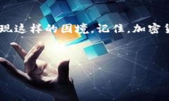 忘记tpwallet的密码后，是否能把币转出来，主要取