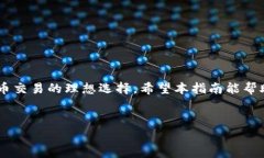 如何下载TPWallet：完整指南在数字货币快速发展的