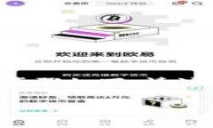 要在TPWallet中购买猪币（通常指的是某种特定的加