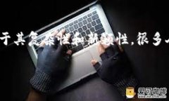 区块链作为一项颠覆性技术，近年来引起了广泛