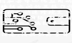 特定区块链的名称可以指代多种不同的区块链技