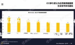 找回删除的TPWallet钱包的完整指南怎么找回删除的