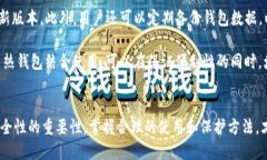 TP钱包的概述TP钱包，一个近年来迅速崛起的数字