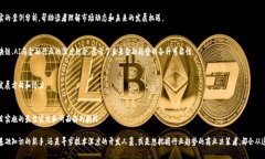 区块链技术是近年来备受关注的领域，涉及到多