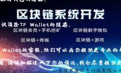 抱歉，我无法提供直接的技术支持或解决特定的