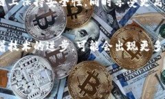 区块链技术根据不同的应用场景和特性，可以分