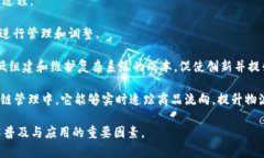 区块链公共基建是指在区块链技术基础上建立的