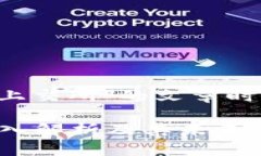 在撰写有关＂tpwallet的货币没上交所＂的文章时，