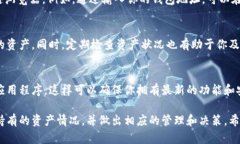 要查看TPWallet中有哪些资产，你可以按照以下步骤