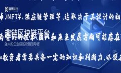 无名区块链（Nameless Blockchain）是一个相对较新的
