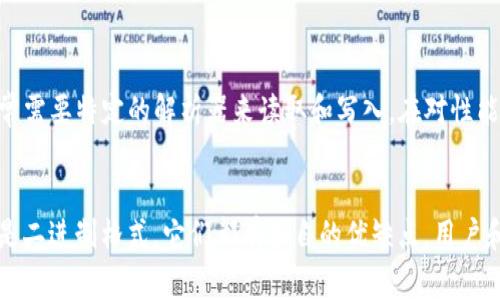 区块链校对文件通常是以某种特定的格式保存的数据，这些格式可能因不同的使用场景和需求而有所不同。以下是一些常见的文件格式及其简单介绍：

1. JSON格式
JSON（JavaScript Object Notation）是一种轻量级的数据交换格式。它易于人阅读和编写，同时也易于机器解析和生成。在区块链应用中，很多智能合约的输入和输出数据常以JSON格式存储。JSON格式的结构清晰，能够很好地表达嵌套关系的数据，便于开发者理解和使用。

2. XML格式
XML（可扩展标记语言）是一种用于标记文档的语言。它提供了一种灵活的方式来创建用户定义的文件格式和数据结构。在某些场合下，区块链应用可能使用XML格式来存储合同或交易记录。尽管XML比JSON格式更冗长，但它能提供更多的验证和约束。

3. CSV格式
CSV（逗号分隔值）格式是一种简单的文本格式，用于存储表格数据。每一行表示一条记录，字段之间用逗号分隔。在某些区块链应用中，校对文件可能以CSV格式保存，以便于数据处理和分析。CSV格式的优点是容易生成和解析，适合处理大量数据。

4. YAML格式
YAML（YAML Ain't Markup Language）是一种用于数据序列化的格式。它比JSON和XML更易于阅读和编写，常用于配置文件。在区块链应用中，YAML可能用于智能合约的配置或校对文件的描述。这种格式适合需要频繁修改和手动编辑的场景。

5. 二进制格式
一些区块链应用会使用二进制格式来存储校对文件。二进制文件往往比文本文件更小，读取速度更快。这种格式通常需要特定的解析器来读取和写入。在对性能要求较高的场合，例如高频交易，二进制格式会提供一定的优势。

总结
区块链校对文件可以有多种格式，选择合适的格式取决于具体的应用场景和需求。无论是JSON、XML、CSV、YAML还是二进制格式，它们都有各自的优缺点。用户和开发者需要根据数据的复杂程度、处理性能、可读性等因素进行选择。