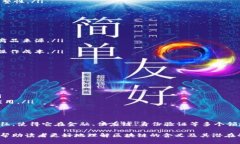 区块链（Blockchain）是一种分布式的数字账本技术