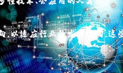 截至2023年10月，中国工业和信息化部（工信部）发布了一系列关于区块链技术的政策和规定。这些规定旨在规范区块链行业的发展，促进技术的健康、合法和有序发展。以下是一些重要的方面和核心内容：

### 1. 区块链的定义和应用领域
区块链技术是一种分布式账本技术。它具有去中心化、不可篡改和透明性的特点。工信部对区块链的推广，不仅限于金融领域，还涵盖了供应链管理、数字身份认证、电子证据、智能合约等多个领域。

### 2. 区块链企业的备案要求
所有希望在华开展区块链业务的企业，必须向工信部或地方工信部门进行备案。这一规定旨在确保区块链企业的合法性和合规运营，同时便于国家监管，提前预防风险。

### 3. 数据安全和隐私保护
区块链在数据存储和传输方面应符合国家信息安全标准。个人用户和企业的数据隐私应受到严格保护，任何收集、存储或处理用户数据的行为，必须遵循法律法规。

### 4. 加强技术标准研究
工信部鼓励相关单位和企业加强区块链技术的标准化研究。制定统一的行业标准，有助于促进不同区块链系统之间的互操作性和信息共享。

### 5. 对ICO和虚拟货币的监管
工信部对首次代币发行（ICO）和虚拟货币交易进行了严格监管。禁止与ICO相关的一切活动，确保不会出现金融风险和欺诈行为。

### 6. 支持区块链技术创新
政府鼓励区块链技术的创新和应用，尤其是在工业互联网、智能制造等领域。通过提供政策支持和资金扶持，促进企业在区块链领域进行研发和创新。

### 7. 国际合作与自律
工信部还强调要加强国际间的区块链技术交流与合作。同时，鼓励行业自律，促进行业内良好的市场秩序和诚信机制的建立。

### 8. 教育和人才培养
随着区块链技术的发展，工信部也意识到人才培养的重要性。政府会鼓励高校和科研机构开设相关课程，培养更多懂技术、会应用的人才。

### 总结
随着区块链技术的不断发展，工信部的相关规定将不断更新和完善。在这种情况下，各家企业需时刻关注政策动向，以适应行业的发展方向。这些规定不仅有助于区块链行业的健康有序发展，也能保护用户的权利和安全，为区块链的未来发展奠定坚实基础。

以上内容是工信部区块链规定的概述。如有特定的术语或细节需求，请提供更具体的信息，我将进一步完善。