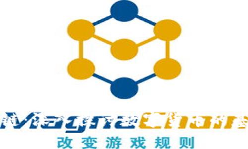 硬币区块链：深入探讨数字货币的基础与应用