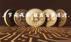 区块链L2是指“Layer 2”（第二层）解决方案，旨