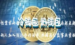区块链公益软件是指利用区块链技术开发的、旨