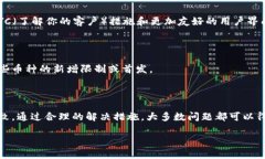 在最近的几周里，TPWallet用户可能会遇到无法买卖