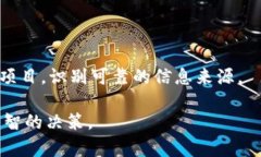 关于“tpwallet垃圾币空投能接收吗”这个问题，我