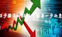 创建 tpwallet 文件的过程并不复杂，但要确保步骤