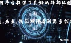 三农创业区块链平台的概述三农创业区块链平台