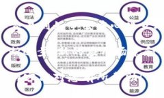 “区块链1-7”通常是指区块链技术发展的不同阶