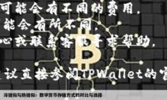 为了帮助你更好地理解如何从TPWallet中提取资金，