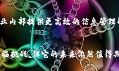 区块链通俗介绍：揭开数字时代的神秘面纱区块