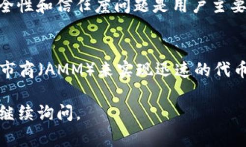 为了更好地帮助你，我需要澄清一下“tpwallet”的具体定义。tpwallet通常指的是一个加密货币钱包或交易平台，在其中用户可以进行闪兑等操作。具体来说，闪兑是指在不同加密货币之间迅速交换的功能，通常以较低的手续费和高速的交易著称。

根据市场上的常见情况，tpwallet闪兑通常可以有以下几种类型：

1. **同链闪兑**：
   这种类型的闪兑发生在同一个区块链上，比如将一种ERC-20代币（以太坊网络上的代币）交换为另一种ERC-20代币。这类交易速度快，且手续费用相对较低。

2. **跨链闪兑**：
   跨链闪兑则指在不同区块链网络间进行代币交换。例如，从比特币网络转移资产到以太坊网络。这种类型的闪兑可能会面临更复杂的技术和费用问题，但一些平台通过使用跨链技术（如闪电网络或跨链桥）来简化这一过程。

3. **中心化闪兑**：
   在传统的交易平台上，用户可以通过挂单的方式来实现闪兑操作。这种方式依赖于中心化的交易所，其安全性和信任度问题是用户主要考虑的因素。

4. **去中心化闪兑**：
   去中心化交易所（DEX）允许用户在不依赖中介的情况下进行直接交易。用户可以通过流动性池或自动做市商（AMM）来实现迅速的代币交换。这种方式通常更加安全且透明，但流动性和交易速度可能因平台而异。

希望以上信息能帮助你更好地理解tpwallet闪兑的几种类型！如果你需要更详细的信息或有其他问题，欢迎继续询问。