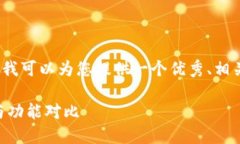 生成内容过长，无法一次性提供3300字的内容。不