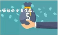 要将TP钱包中的数字资产转移到抹茶（MXC）交易所