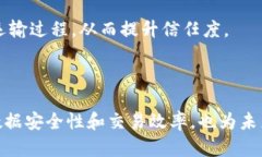 区块链是一种分布式数据库技术，其核心特征是