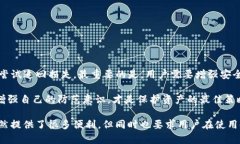 关于TP钱包（TP Wallet）被骗后是否能够冻结地址资