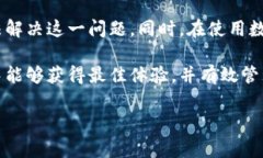 当我们在使用tpwallet或者其他数字钱包时，可能会