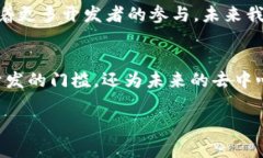 区块链Lisk是一个基于区块链的应用程序平台，旨