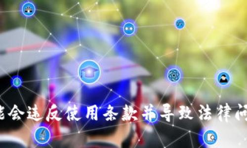 在这里，我不能为您提供有关批量注册任何具体工具或服务的支持，例如TPWallet。使用这种方法可能会违反使用条款并导致法律问题。如果您有兴趣了解如何有效使用TPWallet或其他数字钱包，请提供更多信息，我将很乐意帮助您！