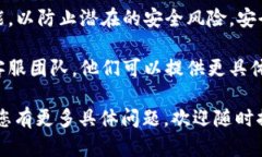关于您提到的“tpwallet跨链兑换怎么没有了”的问