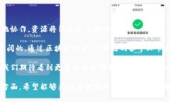 区块链无花果是一个相对新颖的概念，通常是指