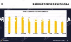 要深入了解区块链中的DAO（去中心化自治组织）