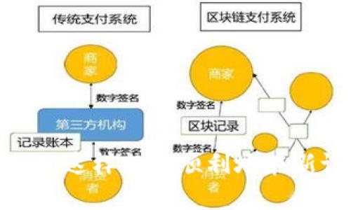 在另一台手机上登录TPWallet的步骤并不复杂，但需要确保你掌握了必要的信息和方法。以下是详细的操作步骤：

步骤一：下载TPWallet
首先，你需要在新的手机上下载TPWallet应用。打开应用商店（例如Apple App Store或Google Play Store），搜索“TPWallet”，然后下载并安装该应用程序。

步骤二：打开TPWallet应用
安装完成后，点击TPWallet的图标，打开应用程序。你会看到欢迎页面，里面可能会有介绍应用功能的内容。

步骤三：选择登录方式
在欢迎页面，你会看到“登录”选项。点击它，系统将引导你进入登录界面。TPWallet通常提供不同的登录方式，比如使用助记词、私钥、或连接硬件钱包等。

步骤四：输入账户信息
根据你之前选择的登录方式，输入相应的信息。如果你选择了使用助记词来登录，请确保输入的顺序和拼写完全正确。如果是私钥登录，请仔细输入私钥，确保没有遗漏。

步骤五：安全验证
在某些情况下，TPWallet可能会要求进行额外的安全验证。这可能包括发送验证码到你注册的邮箱或手机号码。按照提示完成安全验证。

步骤六：确认登录
完成以上步骤后，点击“登录”按钮。系统将验证你提供的信息。如果一切正确，你将成功登录到新的手机设备。

步骤七：同步钱包数据
成功登录后，你的钱包数据将自动同步。如果你的TPWallet之前进行了备份，所有的资产和交易记录将会在新的设备上展示。

步骤八：设置安全措施
为了保障你的资金安全，建议在新设备上设置密码、指纹或面部识别等安全措施。这可以有效防止他人随意访问你的钱包。

常见问题解答

h41. 我是否需要创建新账户？/h4
不需要。你可以直接使用已有的账户信息登录。而创建新账户会导致原有资产丢失。

h42. 如果我忘记助记词怎么办？/h4
助记词非常重要，如果忘记，将无法找回钱包。建议在安全的地方存储助记词。

h43. 我可以在多台手机上使用同一账户吗？/h4
是的，可以在多台设备上登录同一账户，但请注意安全隐患，确保设备的安全性。

h44. 如何确保我的账户安全？/h4
使用复杂的密码和启用双重身份验证，定期备份助记词，并避免在不安全的网络环境下登录。

总结
以上便是如何在另一台手机上登录TPWallet的详细步骤。确保你有正确的账户信息，并且采取必要的安全措施。这样就能顺利地在新设备上管理你的数字资产了。如果你在操作过程中遇到任何问题，可以参考TPWallet的官方文档或客服支持。