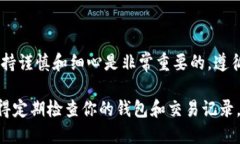 要从抹茶交易所（MEXC）提币到 TP Wallet，可以按照