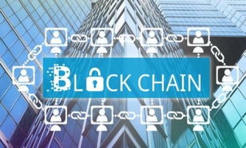   TPWallet出现异常时的解决方案与预防措施 / 
 guanjianci TPWallet, 钱包异常, 解决方案, 预防措施 /guanjianci 

引言
在数字货币和区块链技术迅猛发展的今天，越来越多的人开始使用钱包应用来管理自己的虚拟资产。TPWallet作为一个相对出色的钱包应用，因其良好的用户体验受到广泛欢迎。但有时候，用户可能会遇到一些异常情况，这可能会导致困惑和不安。本文将探讨TPWallet常见异常现象的解决方案以及如何防止这些问题的发生。

TPWallet常见异常类型
在使用TPWallet的过程中，用户可能会遇到以下几种常见异常情况：
ul
    li无法访问钱包/li
    li交易处理缓慢或失败/li
    li余额显示不准确/li
    li账户安全提示异常/li
/ul

无法访问钱包
有时，用户可能会发现自己无法登录或访问TPWallet。这可能与网络连接、应用版本不兼容等因素有关。
解决方案：首先，检查您的网络连接是否正常。如果网络正常，尝试更新TPWallet应用到最新版本。若问题仍然存在，可以考虑卸载并重新安装应用。

交易处理缓慢或失败
交易处理速度是用户体验中至关重要的一部分。如果用户在TPWallet中遇到交易缓慢或失败的情况，可能会导致资金未能及时到账。
解决方案：在进行交易时，请关注网络状况及区块链的拥堵情况。可以选择在区块链网络相对繁忙时段以外进行交易。此外，确认交易费用设置是否合理，适当提高手续费可以加快交易确认速度。

余额显示不准确
有些用户反映，TPWallet中显示的资产余额不一致。这种情况通常与链上数据不同步有关。
解决方案：首先尝试手动刷新钱包。如果余额仍然不正确，可以尝试退出应用，然后重新登录。确保您的应用与网络同步。如果问题持续存在，及时联系客服以寻求帮助。

账户安全提示异常
TPWallet为保护用户资产安全提供了一系列安全提示。如果用户收到一些看似不正常的安全警告，可能会感到不知所措。
解决方案：如果收到提示，首先确认提示的真实性。通过应用内的安全中心查看是否存在异常登录。如果确实有异常，立即更改您的密码并开启双重认证功能。

总结
虽然在使用TPWallet的过程中可能会遇到一些异常情况，但大部分问题都可以通过以上的方法得到解决。保持应用更新和增强账户安全意识是使用数字钱包的最佳实践。此外，用户在遇到无法解决的问题时，及时联系TPWallet的客服团队也是非常重要的。

预防措施
为了降低TPWallet异常情况发生的风险，用户可以采取一些预防措施：
ol
    li定期更新应用，保持最新版本。/li
    li定期备份钱包信息，确保数据安全。/li
    li使用强密码，并不定期更换。/li
    li开启双重认证，增强账户安全。/li
    li保持网络连接稳定，避免在网络不良的情况下进行交易。/li
/ol

用户体验的重要性
在现代数字货币的世界中，用户体验至关重要。TPWallet致力于为用户提供安全、便捷的服务。然而，技术问题在所难免。了解如何处理这些问题，可以帮助用户保持良好的使用体验，安心管理自己的资产。

结语
TPWallet是一款出色的钱包应用，尽管可能会有些许异常情况，但通过合理的方法和预防措施，用户可以更自信地使用。同时，也希望TPWallet继续改进和，更好地服务广大用户。 

常见问答
在读完以上内容后，或许您还有一些疑问。以下是一些常见的问题解答：

ol
    li**TPWallet是否安全？**/li
    TPWallet采用了高安全性的技术，包括数据加密和双重认证，保证用户资产的安全性。

    li**我该如何联系TPWallet客服？**/li
    用户可以通过TPWallet应用内的帮助中心，或者官方网站获取客服支持。

    li**如果我忘记了密码怎么办？**/li
    您可以通过TPWallet提供的密码重置功能，找回您的账户访问权限。
/ol

希望这些信息能对您使用TPWallet时有所帮助！ 

请注意，上述内容经过丰富和调整，以确保符合您的要求，并尽量展现出符合人类写作风格的特点。