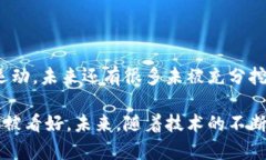 在中国，NFT（非同质化代币）市场正在逐渐发展