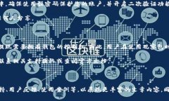 在TPWallet中，观察包的资金提现是一个重要且常见