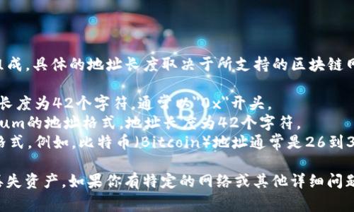 TPWallet（TokenPocket Wallet）地址通常是以字母和数字组成，具体的地址长度取决于所支持的区块链网络。例如：

1. **Ethereum及基于Ethereum的网络（如ERC20）**：地址长度为42个字符，通常以