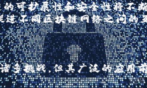 区块链ABC是一个广泛的概念，可以从多个角度进行解释。根据不同的背景，