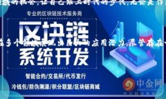 什么是华登区块链？华登区块链，作为一种新兴